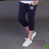 Chàng trai bảy điểm quần trẻ em vừa lỏng siêu trẻ em lửa sweatpants mùa hè vỗ béo học sinh tiểu học ngắn. 