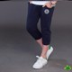 Chàng trai bảy điểm quần trẻ em vừa lỏng siêu trẻ em lửa sweatpants mùa hè vỗ béo học sinh tiểu học ngắn.