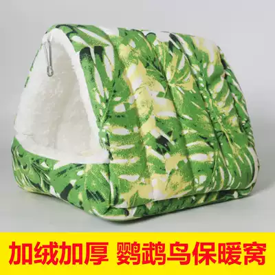 Parrot Nest warm Xuanfeng tiger skin peony hanging nest winter parrot supplies Jade Bird Bird nest insulation nest artifact