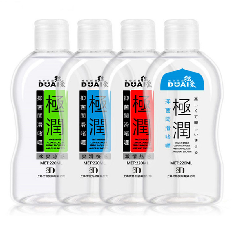 Human vagina washable lubricant essential oil Spice Quick Sensation Men And Women Housewife Water Soluble Supplies Dry Astral