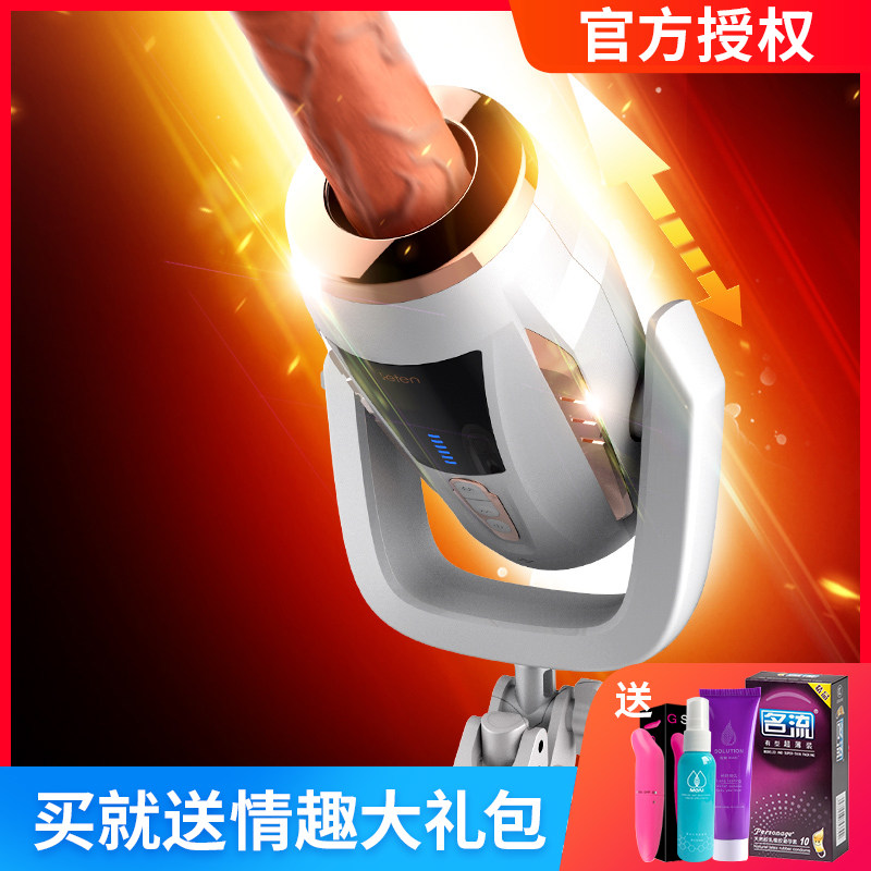 Shaking Stick Woman With Fully Automatic Pumping And Blasting Machine Fake Yang With Super Masturbation Die Climax Sexual Anecdote