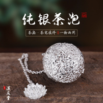 Silver Tea Leak Sterling Silver 999 Tea Leak Silver Tea leak Silver Sterling silver Sterling silver Tea leak 999 Tea filter Silver tea bubble