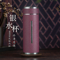 Ladies Silver Cup 999 sterling silver liner thermos cup snow silver foot silver simple purple frosted straight Cup