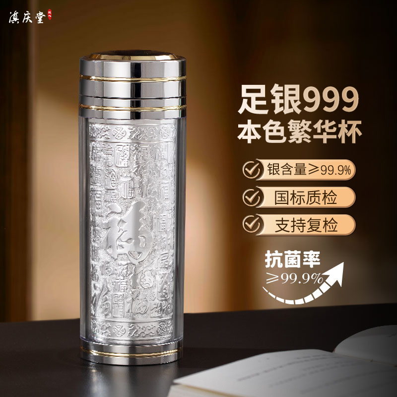 Silver Water Cup 999 Pure Silver Yunnan Snowflake Silver Cup Pure Silver Liner Thermos Cup Pure Silver Tea Cup Mature Silver Flagship Store
