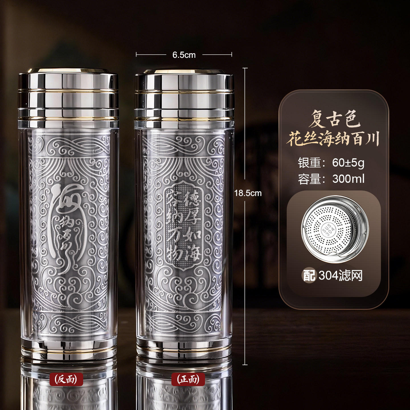 滇慶堂純銀保溫杯足銀999帶茶隔禮盒裝雲南雪花銀水杯-Taobao-Tmall