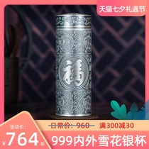 Sterling silver water cup 999 Sterling silver teacup handmade inside and outside all-silver cup Heart Sutra Baifu foot silver snowflake thermos cup