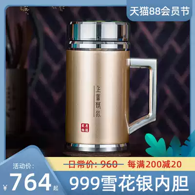 Shang Shan Ruo mercury cup 999 sterling silver teacup Cooked silver cup Men's silver water cup Yunnan snowflake silver large capacity