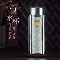 Leather pattern Cup beige Silver Cup 999 sterling silver thermos cup sterling silver inner container Snow Flower silver foot silver flagship store