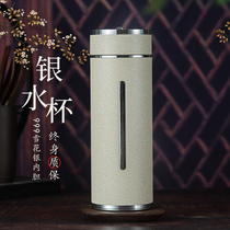Beige gentleman Cup Silver Cup 999 sterling silver sterling silver liner female men thermos cup foot silver snowflake Silver