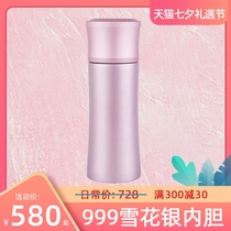 Womens silver water cup 999 sterling silver snowflake silver cup Foot silver liner Small silver cup Silver cup Thermos cup