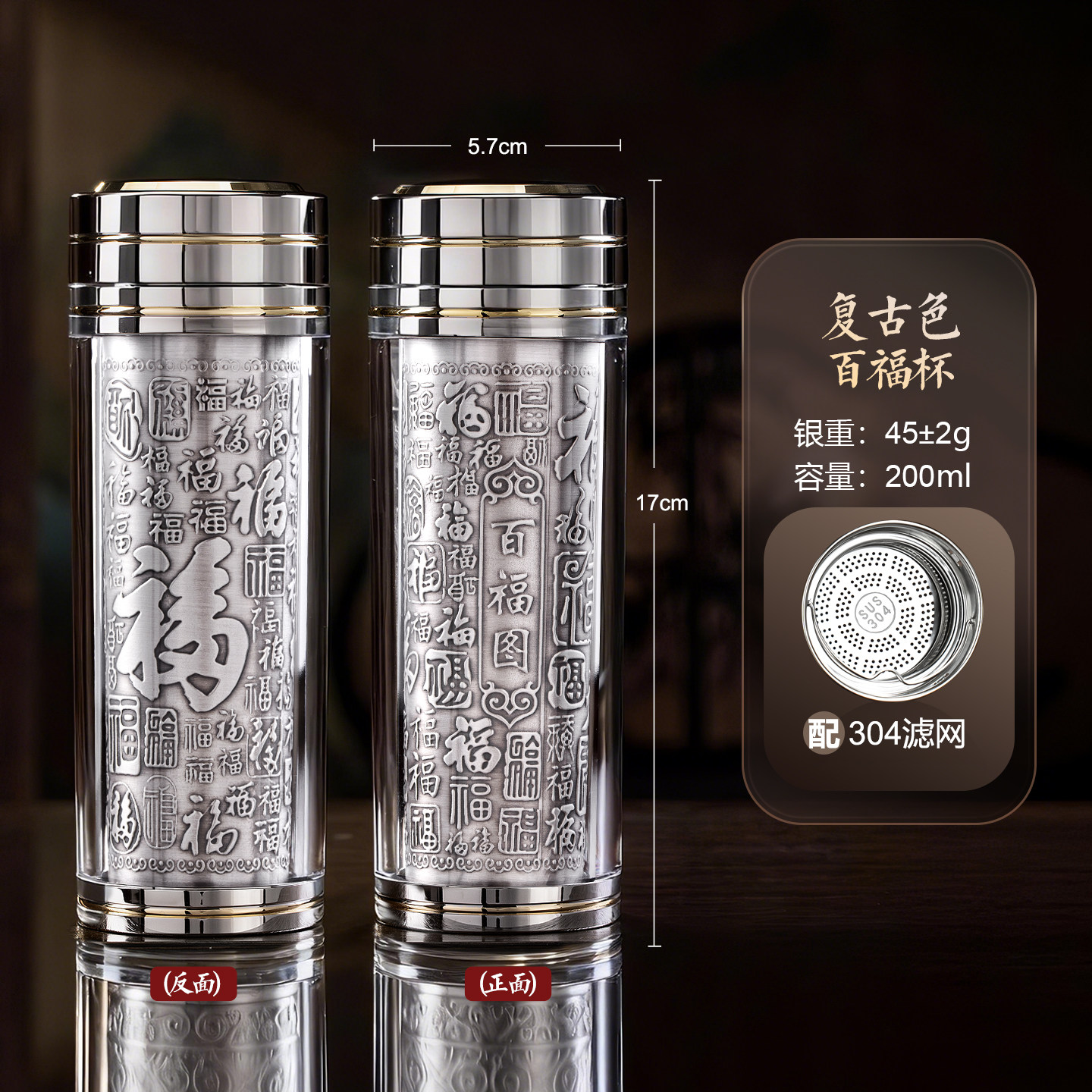 滇慶堂純銀保溫杯足銀999帶茶隔禮盒裝雲南雪花銀水杯-Taobao-Tmall