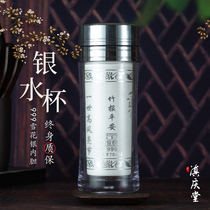 Bamboo newspaper Ping An 70g Yunnan snowflake Silver Cup 999 sterling silver tea cup male Lady Foot Silver Cup flagship store