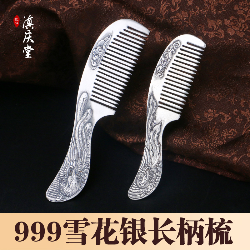 Silver comb 9999 sterling silver pure handmade snowflake silver gua sha edible cooked silver dragon phoenix auspicious and sterling silver comb