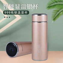 Intelligent temperature Cup Silver Cup 999 sterling silver liner Yunnan snow silver water cup ladies foot silver thermos cup