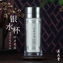 Dragon and Phoenix Chengxiang 70g snowflake Silver Cup 999 Sterling Silver Cup male Womens foot Silver Cup flagship store