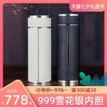 Silver cup 999 sterling silver thermostat cup Yunnan snowflake silver liner water cup Mens s999 sterling silver cup Edible silver