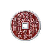 Dian Qingtang Pure Silver 999 Mountain Ghost Money Sterling Silver Bronze Coin Silver Coin Pendant Retro Peace Buckle Necklace Pendant