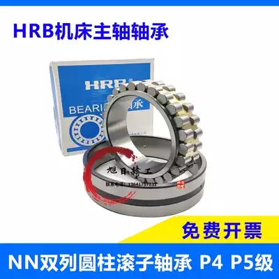 HRB Harbin Machine tool spindle bearing NN 3018nbsp 3019nbsp 3020nbsp 3021nbsp K P5 P4 