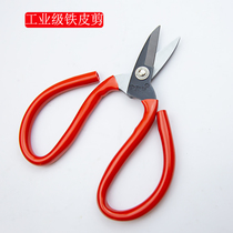 Industrial scissors Tin scissors Electrician scissors Thin wire scissors handicraft scissors braided rattan scissors manganese steel scissors