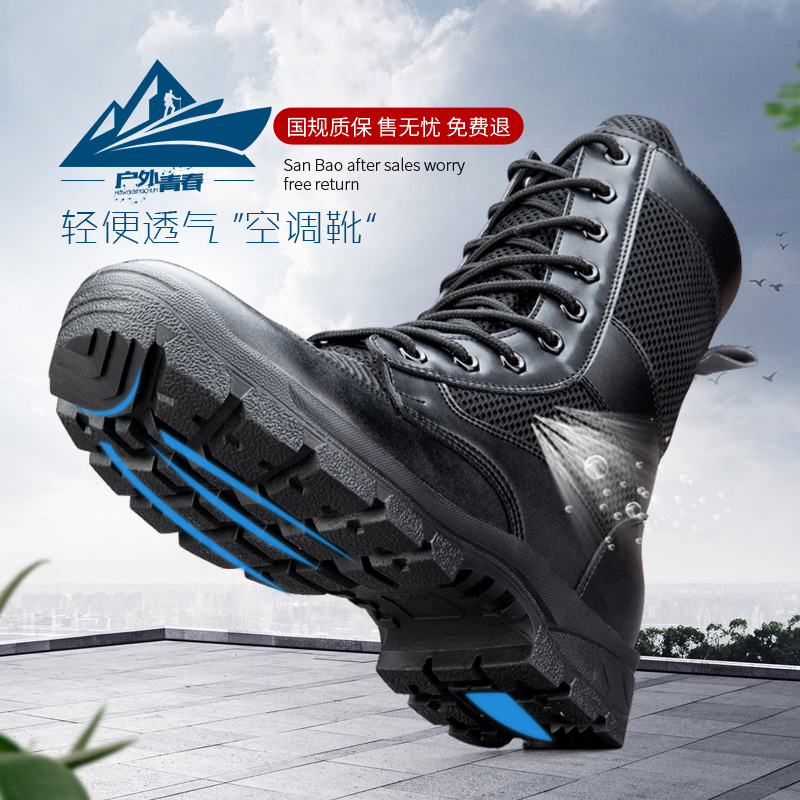 Summer combat boots Men's ultra-light marine boots Breathable boots Security shoes Men's boots Combat training boots Women's high-barrel tactical boots