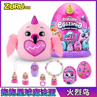 Обнять планету волшебное яйцо [длинная птица носа, SF Express Free Dropping