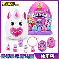 Обнять планету волшебное яйцо [свиная свинья SF Express бесплатная доставка