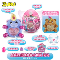 [Super Discount] Четыре поколения Elf Unicorn [Hippo] Лю Ша любовь носить крылья, чтобы носить