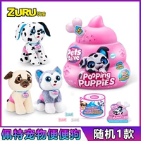 [Super Discount] Pet Pool Dog-Voice [случайный 1]