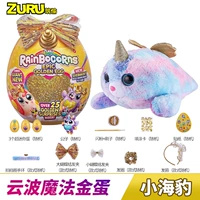 Большое магическое яйцо с бантиком