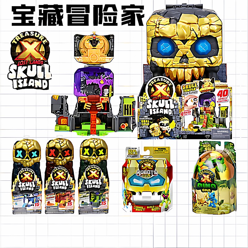 Treasure X Treasure Adventurer Alien Dissection Blind Box Vampire Skull Island Temple Toy for Children