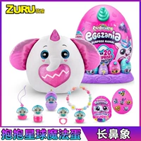 Обнять планету Magic Egg [Elephant SF Express Free Dropping