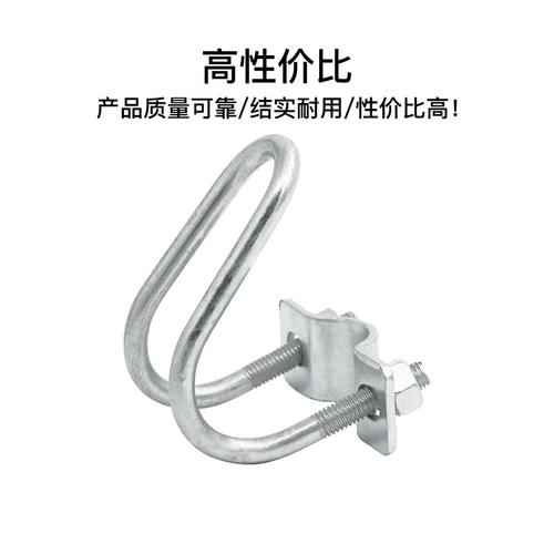 Гальванизированная двойная U -поперечная карта 1 -INCH CARD 4 -точка карта U -CAPER TUBE GRACLE GRAILHOUSE Водяная труба Sow Bed Card Колонда