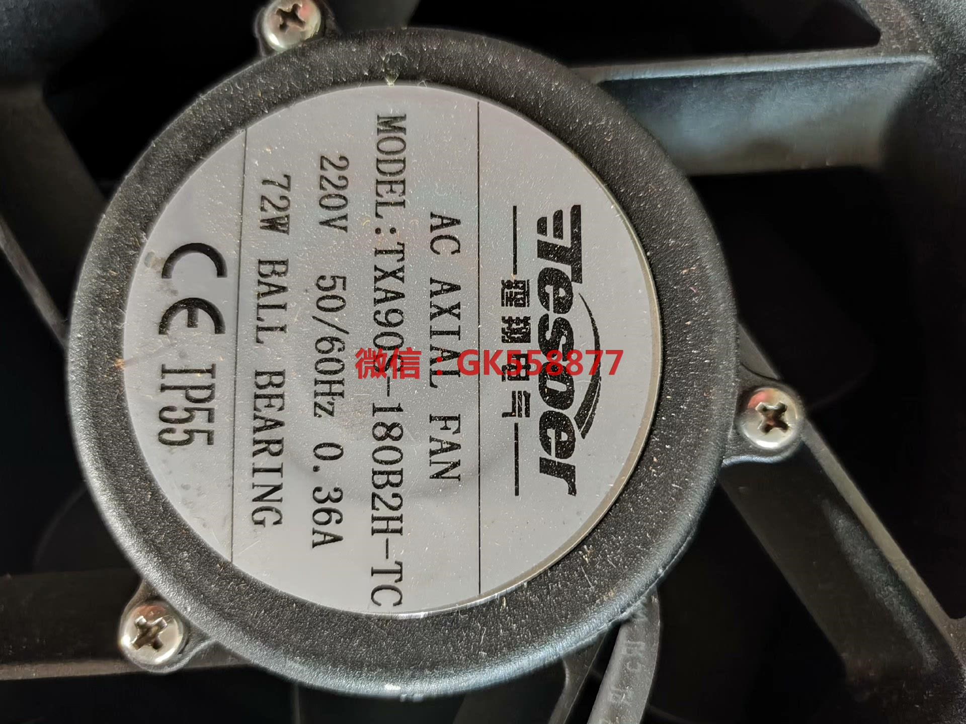 18CM blower fan 180 * 90 220V72W bag test-Taobao