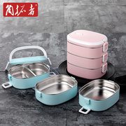 hộp thức ăn giữ nhiệt Sinh viên cách nhiệt hộp cơm trưa nhân viên văn phòng 304 inox cầm tay 3 lớp ngăn ba lớp hộp ăn trưa tách rời - Hộp cơm điện sưởi ấm hộp cơm hâm nóng