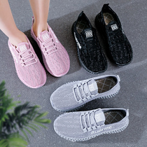 Old Beijing cloth shoes women flat bottom comfortable leisure breathable Sports soft bottom mother Summer Hollow running net shoes