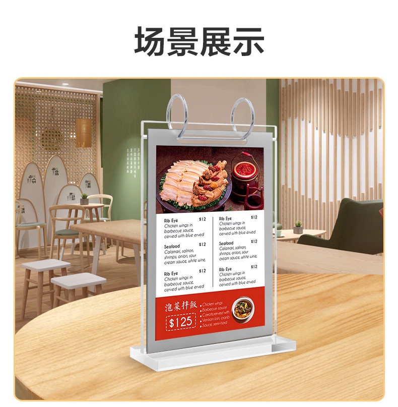 翻页台卡 活页展示架桌面立牌 a5展示牌台牌双面a4翻阅餐牌奶茶店-阿里巴巴