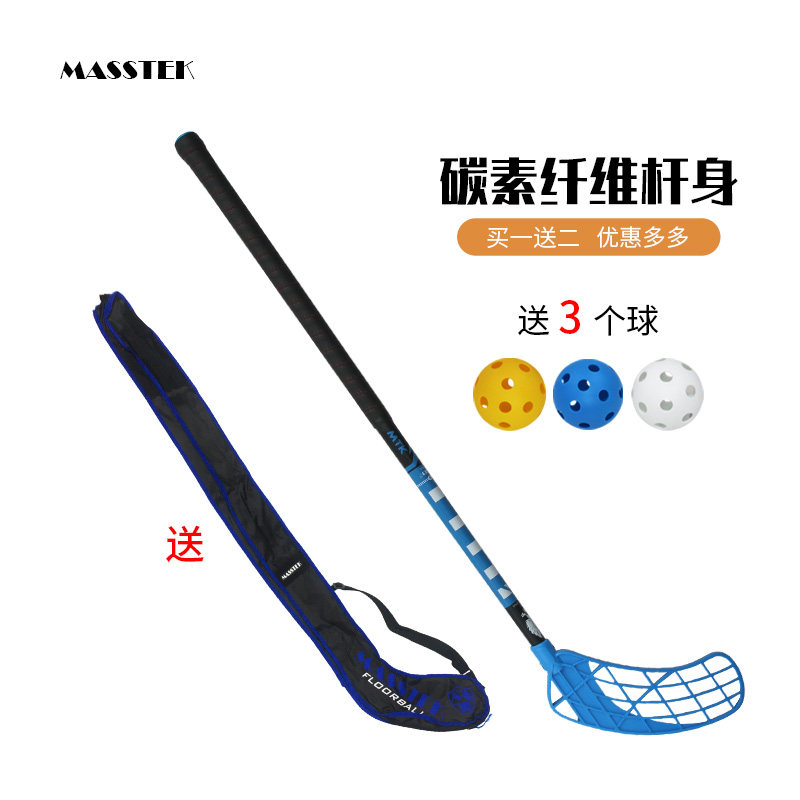 MASSTEK dryland hockey club Outdoor grass hockey club carbon fiber breaking club training special hockey club