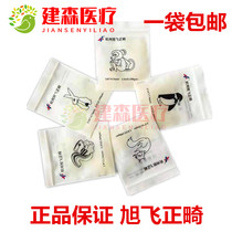 Orthodontic Leather Fascia Traction Small Rubber Ring Whole Stirrup Dental Material Tooth Braces Hook Rabbit Closeout Straightener