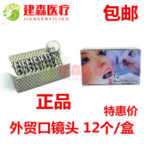 Dental Mouth Lens Stainless Steel Mouth Lens Flat Light Mouth Lens Oral Small Mirror Submouth Lens Oral Material