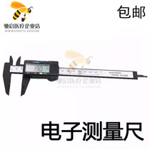  Dental materials Electronic vernier caliper Digital display orthodontic special tools Dental oral aesthetic repair measuring ruler