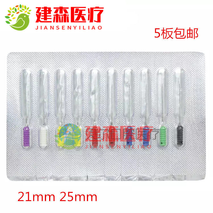 Dental pulp extraction needle with handle pulp extraction needle hand with handle pulp extraction needle smooth needle pulp extraction needle 5 plates