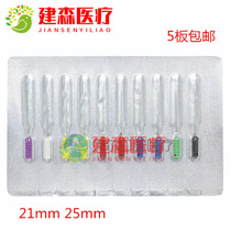 Dental pulposus needle with handle pluccule hand with handle pluccule needle smooth needle with smooth needle 5 plate