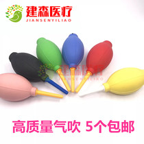Dental Oral Material Gas Blow Leather Tiger Blow Ball Mouth Silicone Rubber Clean Blown Pot Lance Ball Blow Gun Dry