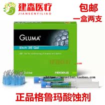 Dental Dental Dental Material Supplies Healy gruma Acid Erosion Agents Acid Reagent Box of Two Loaded Guarantees