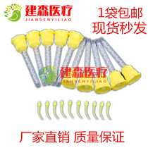  Dental material Oral light body silicone mixing head Dental silicone rubber printing film material Mixing head Conveying head