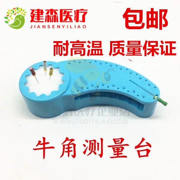 Dental Root Canal Measuring Bench Disinfection Horn Root Canal Measuring Table With Clean Cotton Measuring Bench High Temperature Resistant Measuring Scale