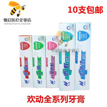 Dental carnival desensised toothpaste Dingboron toothpaste adult children anti-tooth toothpaste to smoke stains toothpaste 12 only