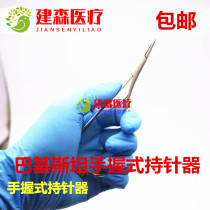 Dental Dentistry Import Golden Handle Needle Holder Hand Holding Needle Holder Hand Holding Type Needle Holder Steel Orthodontic Ligation Ring Pliers