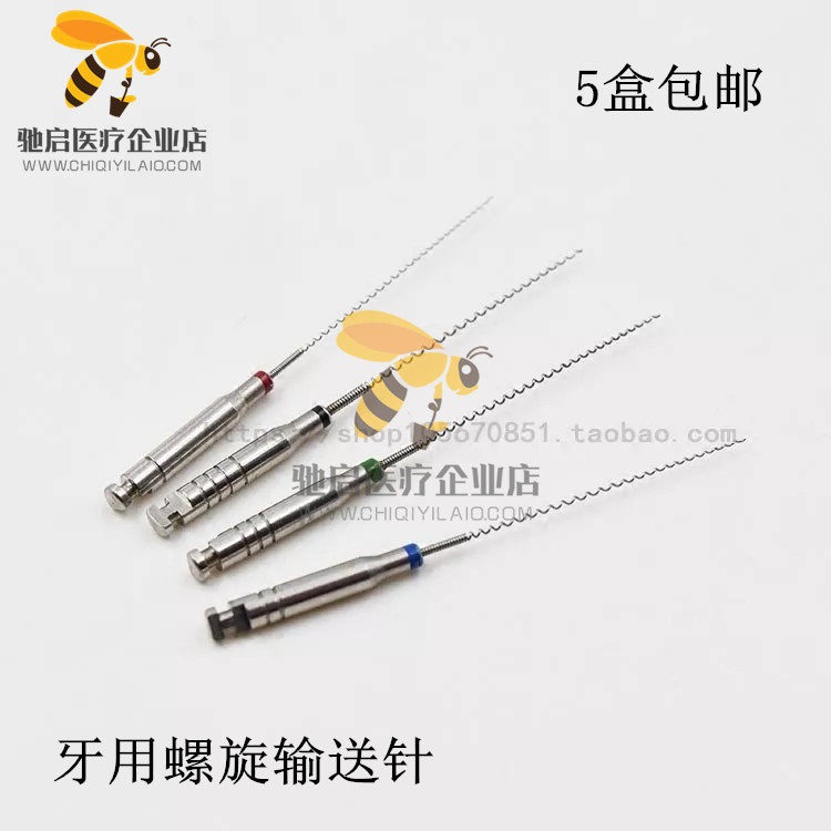 Dental material delivery needle Machine screw conveyor Stainless steel root canal medicine delivery needle oral cavity