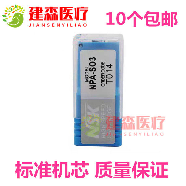   Dental material Oral material High speed mobile phone Axis core cylinder clip bearing dental material